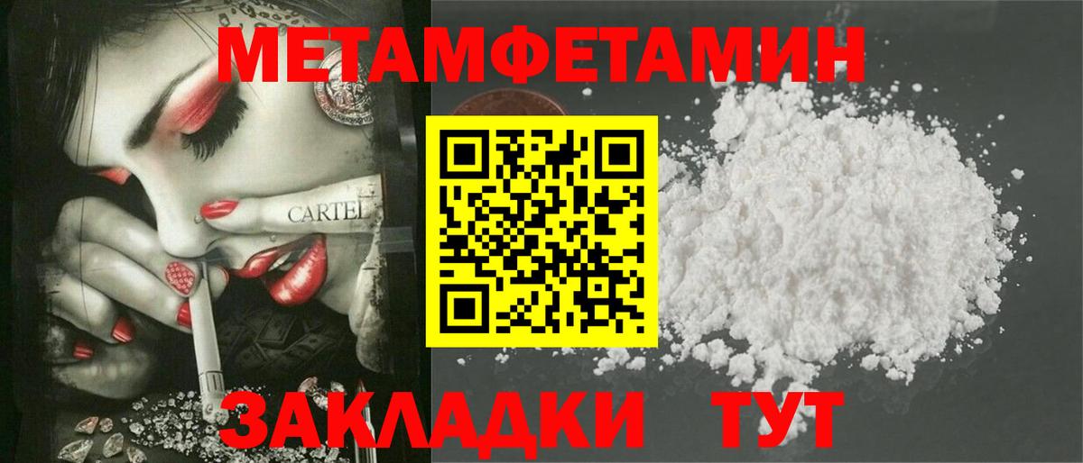 NBOMe  A PVP СОЛЬ кристаллы  Меф МЯУ МЯУ кристаллы  КОКАИН  Гашиш  ГАШ  Вход с VPN  Борисоглебск  Марихуана 
