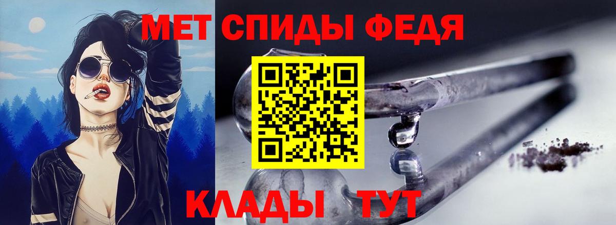 Амфетамин 98% Борисоглебск