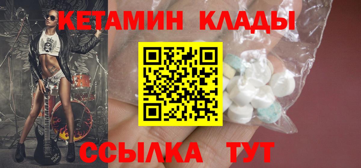 COCAIN Борисоглебск