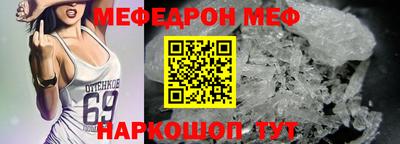 Альфа ПВП Боровичи