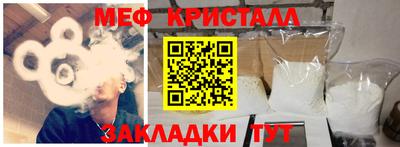синтетический гашиш Брянск