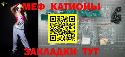 синтетический гашиш Брянск