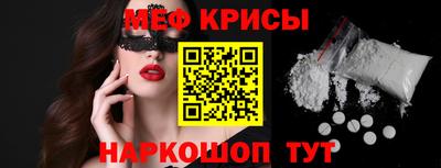 кристаллы Братск
