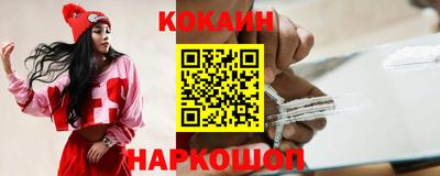 кристаллы Братск