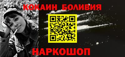 синтетический гашиш Брянск
