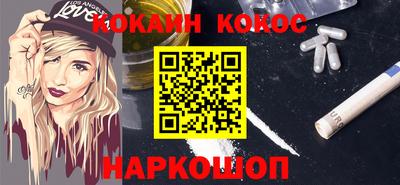синтетический гашиш Брянск