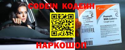 кристаллы Братск
