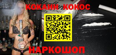 синтетический гашиш Брянск
