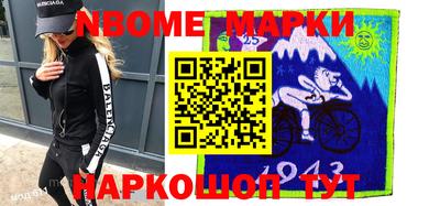 кристаллы Братск