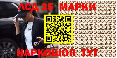 синтетический гашиш Брянск