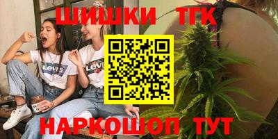 синтетический гашиш Брянск