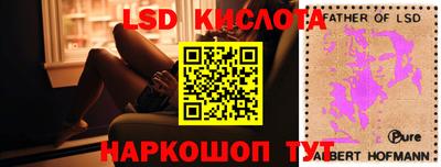 кристаллы Братск
