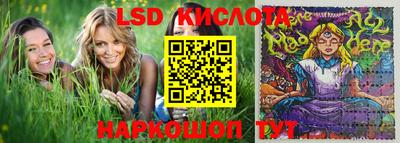 синтетический гашиш Брянск