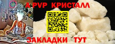 синтетический гашиш Брянск