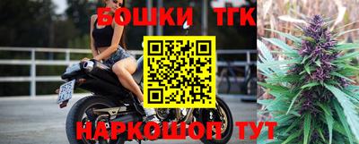 кристаллы Братск