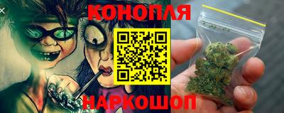 синтетический гашиш Брянск