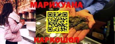 кристаллы Братск