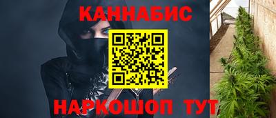 кристаллы Братск