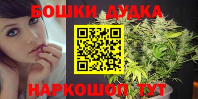 синтетический гашиш Брянск