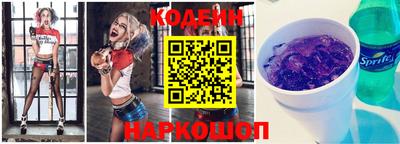 Альфа ПВП Боровичи