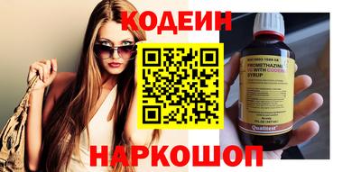Альфа ПВП Боровичи