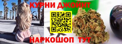 кристаллы Братск