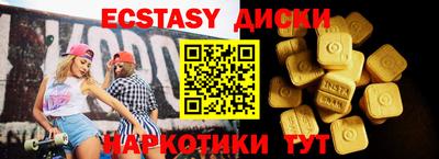 кристаллы Братск