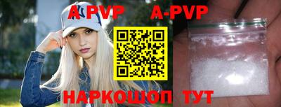 кристаллы Братск