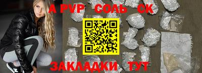 синтетический гашиш Брянск