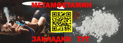 кристаллы Братск