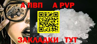 кристаллы Братск