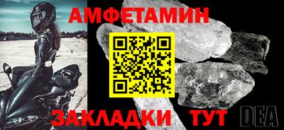 кристаллы Братск