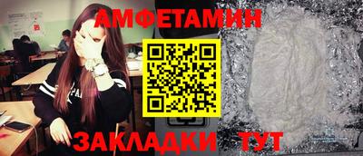 синтетический гашиш Брянск