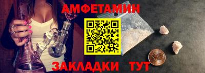 Альфа ПВП Боровичи