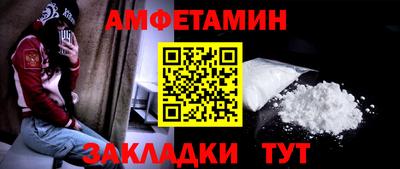 Альфа ПВП Боровичи
