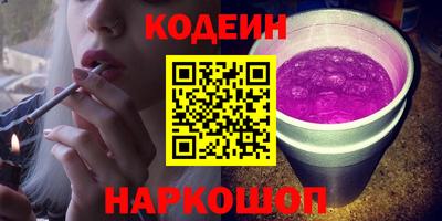 синтетический гашиш Брянск