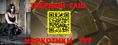 Альфа ПВП Боровичи