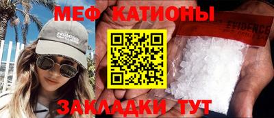 синтетический гашиш Брянск