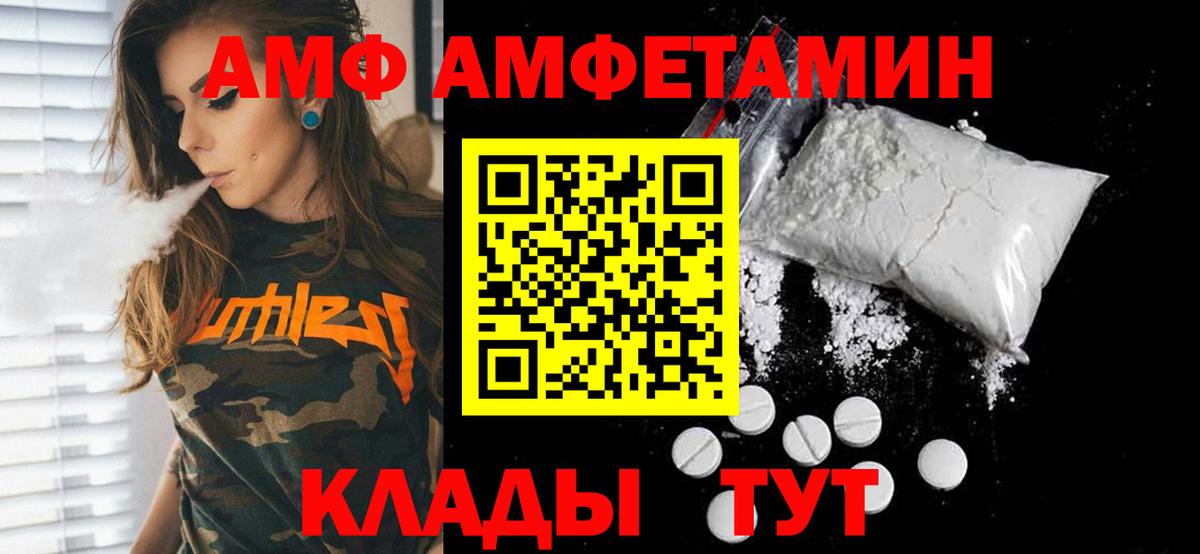 Борисоглебск  Метамфетамин винт  Вход с VPN  Метамфетамин винт 