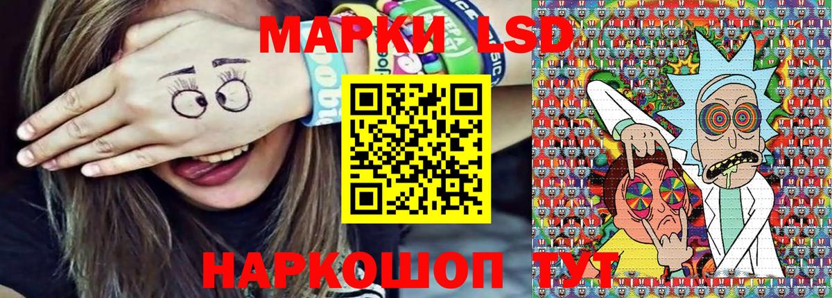 Борисоглебск  Марки N-bome  Вход с VPN  Марки 25I-NBOMe 1,5мг 