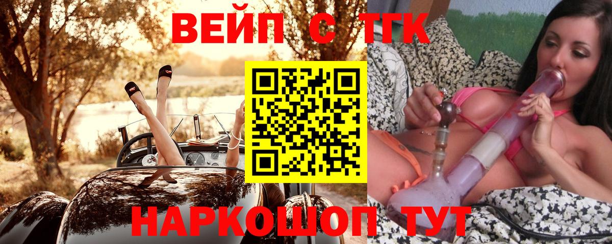 ТГК концентрат  Вход с VPN  Дистиллят ТГК концентрат  что такое   omg ССЫЛКА  Борисоглебск 