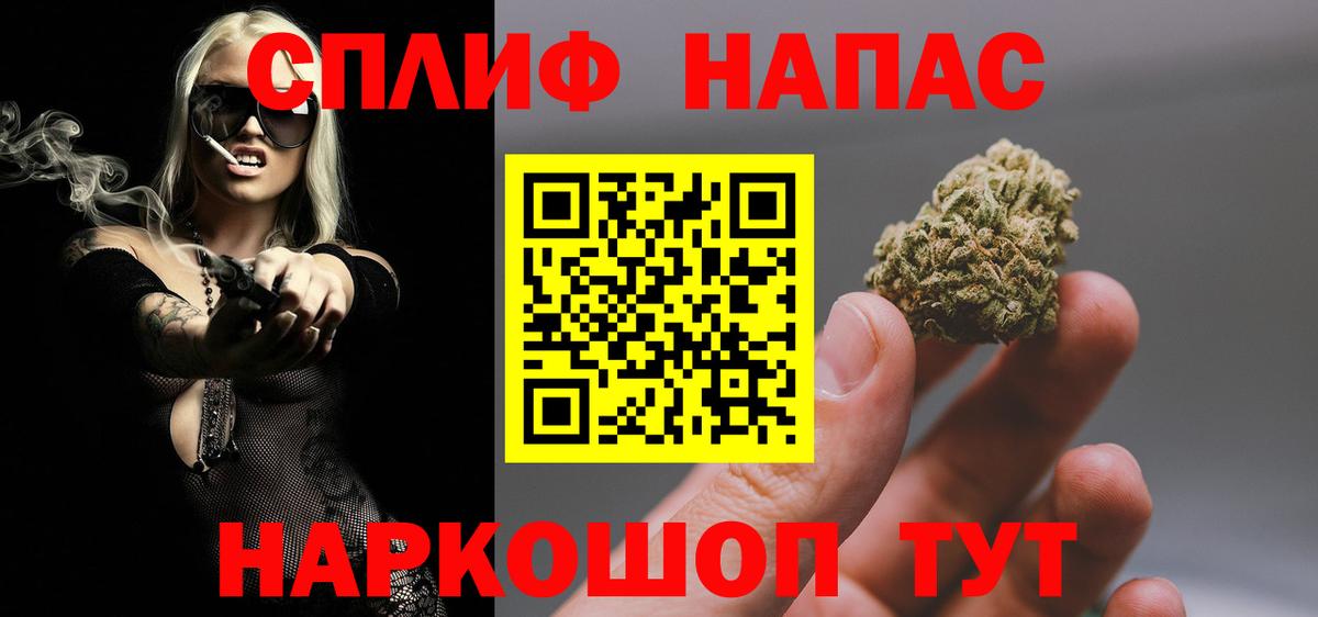 Борисоглебск  Марихуана LSD WEED  Вход с VPN  Канабис THC 21% 