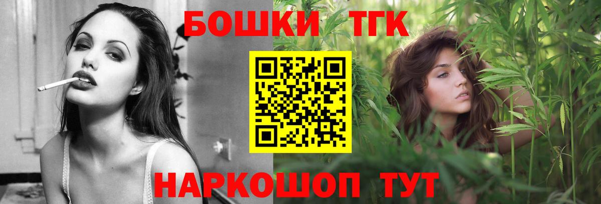 МАРИХУАНА ГИДРОПОН Борисоглебск